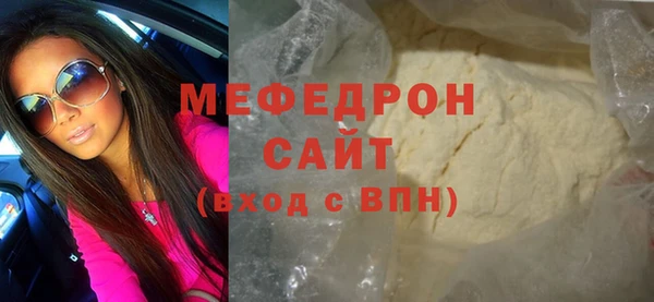 мефедрон Абдулино