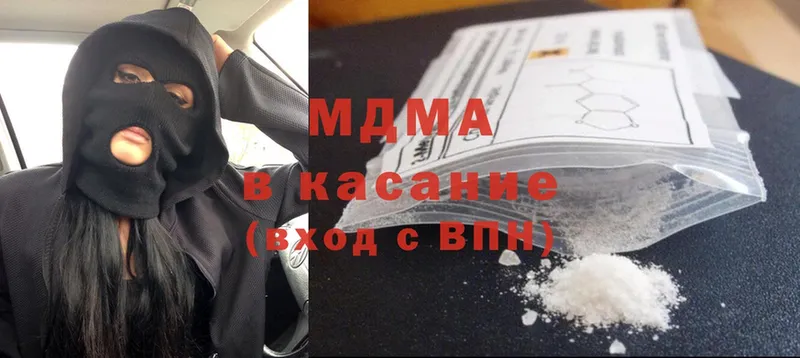 MDMA кристаллы  MEGA зеркало  Большой Камень 